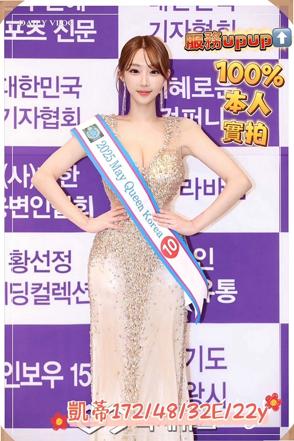 新北定點茶|外約：妲己 |小隻馬幼齒妹|166cm|51kg|C罩杯|23歲|跪著吃著肉棒，而且只能跪著吃，或是主人下班一回到家，我就爬去主人身旁，