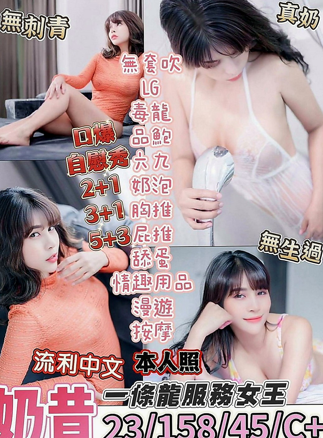 潭子一夜情：小芬奶酪 |OL兼職|168cm|46kg|D罩杯|22歲|床上淫蕩 欲求不滿~ 體力好 1小時可以多S