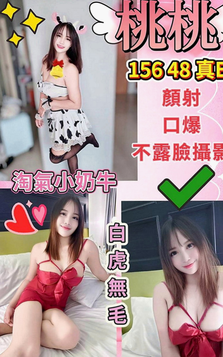 台東定點茶|外約服務：彩華 |法國血統|168cm|50kg|C罩杯|18歲|會撒嬌 服務態度好嬌小的身材完全吸粉
