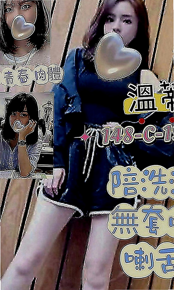 大溪找女人：韓熙 |代言小模|168cm|46kg|D罩杯|19歲|性感大胸OL 屁股很挑 胸部大 而且很挺  很贊 重服務的哥哥值得推薦 溫柔服務熱情
