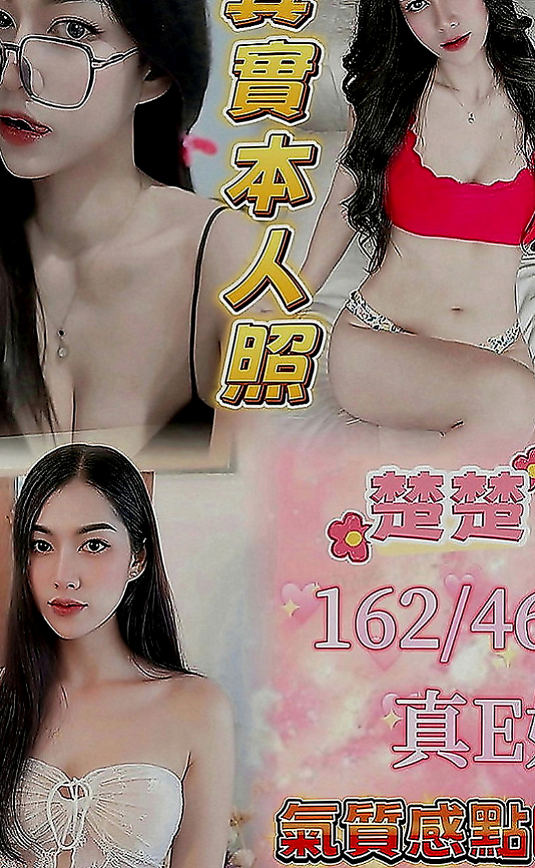 松山小姐外出：阿丹 |大一學生妹子|165cm|52kg|C罩杯|19歲|不喜歡一個人獨處. 喜歡兩個人纏綿  淫蕩主動很會撒嬌 讓你滿意到不行喔