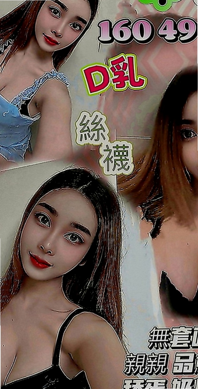 六龜外叫小姐：喬欣 |性感尤物|163cm|44kg|E罩杯|22歲|只要你喜歡！ 基本都是下班後或者上班之前約一個 請提前Line預約