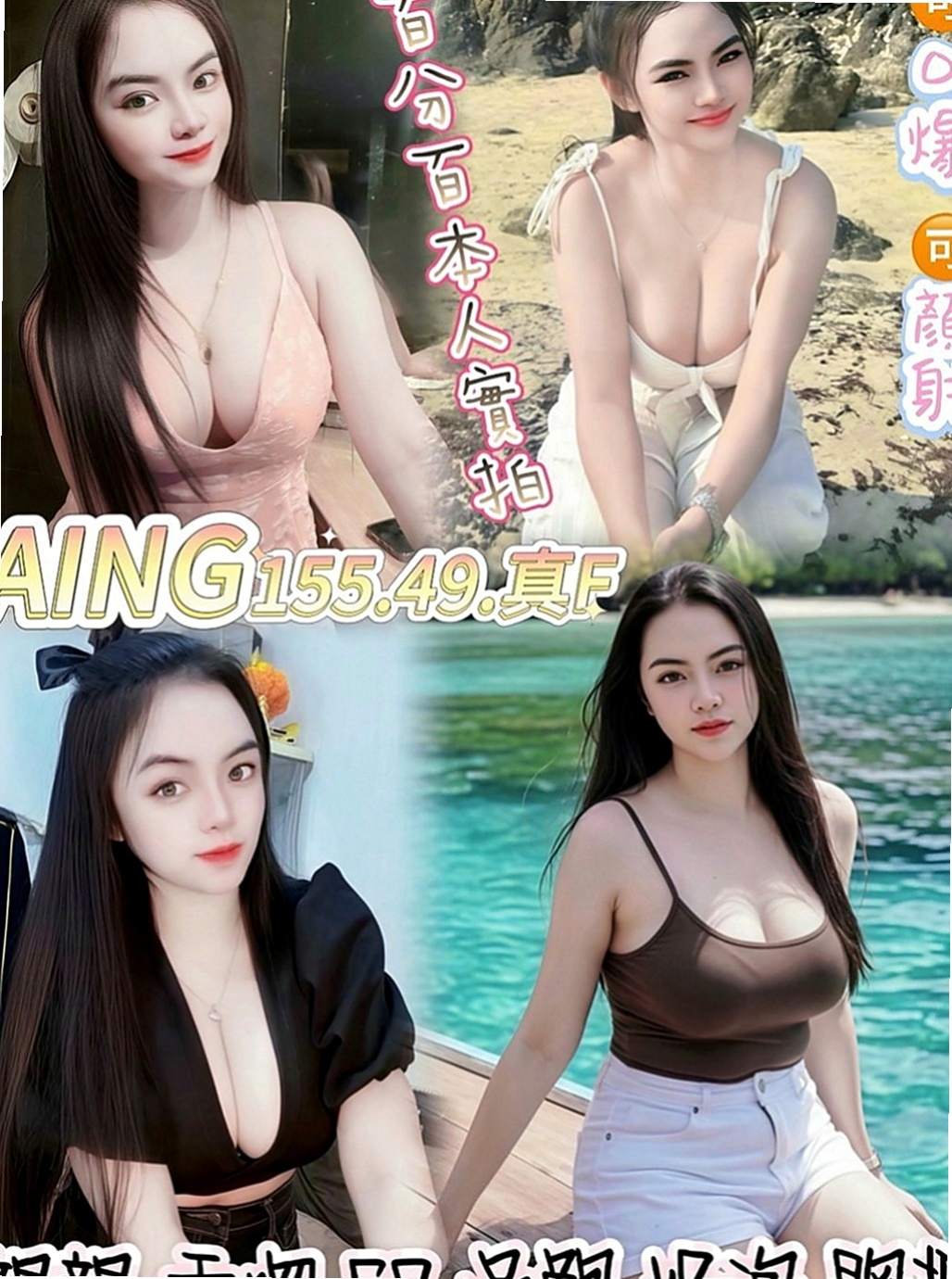 台北定點茶|外叫：阿狸 |健身正妹|167cm|45kg|E罩杯|20歲|想嘗試的地點：沙發 浴缸 桌子 地下室   保證人見人愛 花見花開 你看到都會硬的