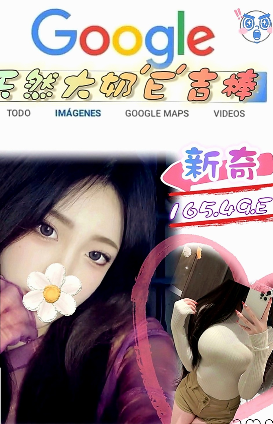 鶯歌外出：蓉蓉 |舞蹈老師|169cm|54kg|E罩杯|21歲|身材剛好 很能幹 超值的唷 雪白粉嫩肌膚.粉紅酥胸很敢玩
