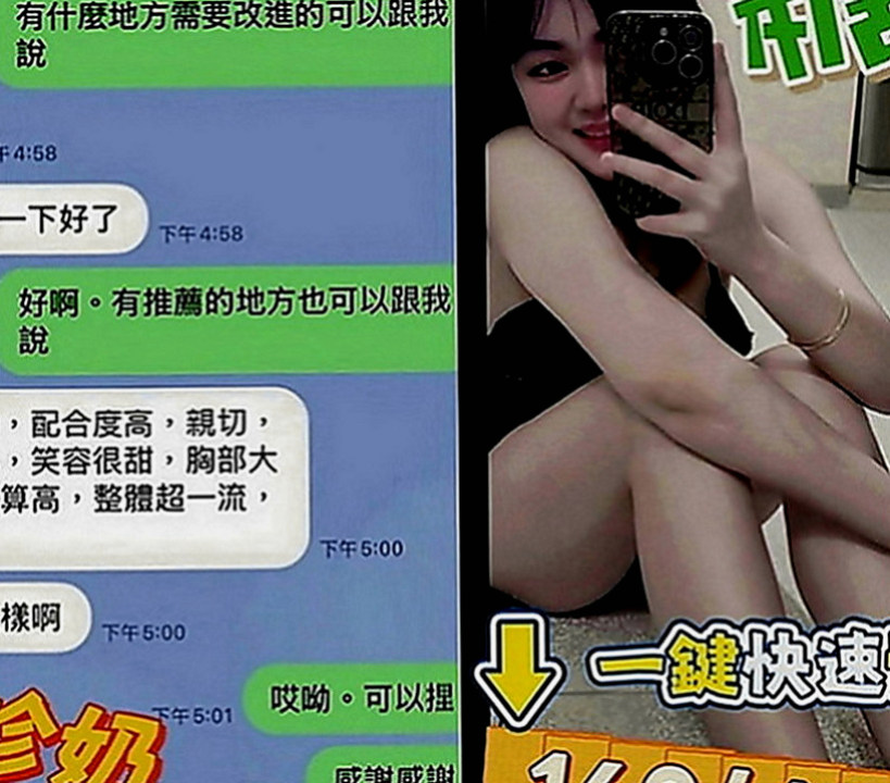 歸仁外叫小姐：小晴 |淡江學生妹|165cm|52kg|D罩杯|18歲|甜美的笑容 保養極好的Q彈嫩膚  妹妹是瘦瘦的身材 喔~完全標準