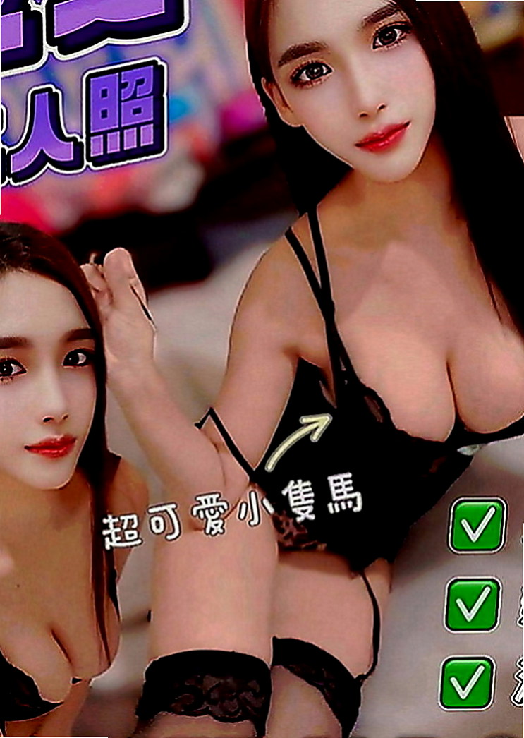 大雅叫小姐：芷柔 |女正妹工程師|164cm|46kg|E罩杯|24歲|可品鮑奶砲可配合很漂亮 服務主動很會帶氣氛   聲音很好聽 超會叫床的，口交技術贊 服務好