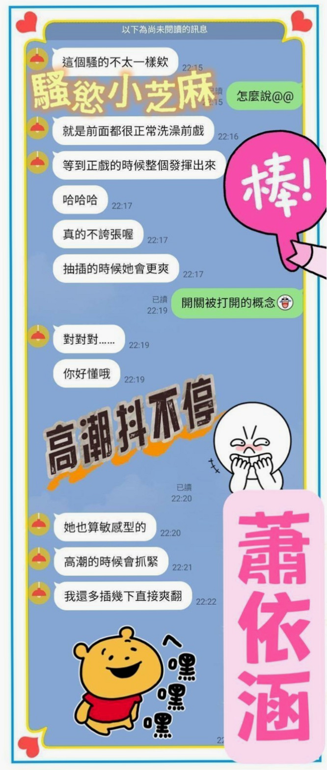 鹽水外出：小佘 |混血學生妹|163cm|46kg|D罩杯|23歲|【地區起跳價-?超親民-有興趣卡緊搶喲】  性感嫵媚小女人服務主動 喜歡坐在上面搖哦