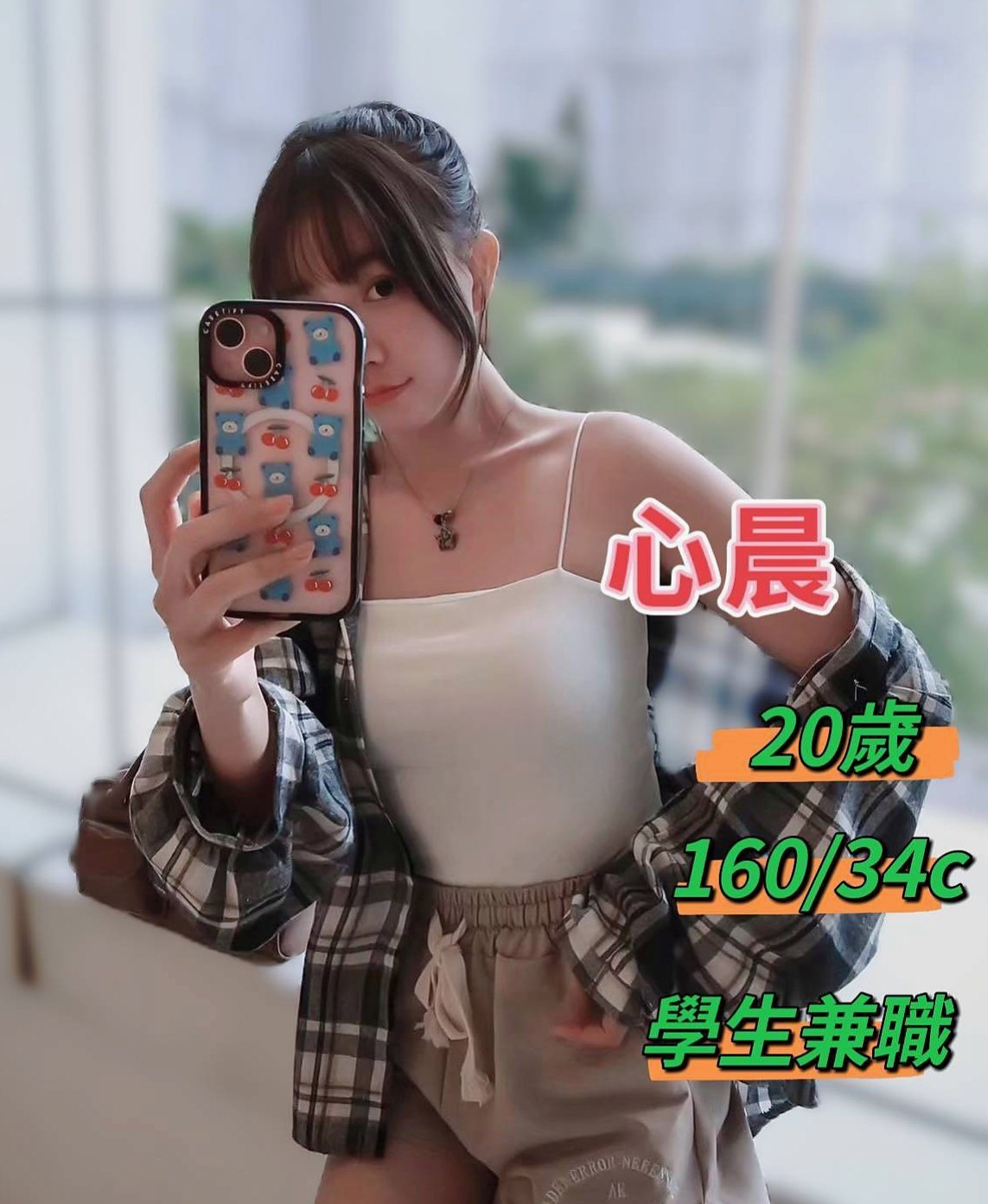 淡水叫小姐：俞菲 |姐妹花|170cm|42kg|E罩杯|18歲|白嫩又帶點紅潤的鮑魚感覺起來真可口吶?  清純的外貌 兼職 小穴緊緊的喔