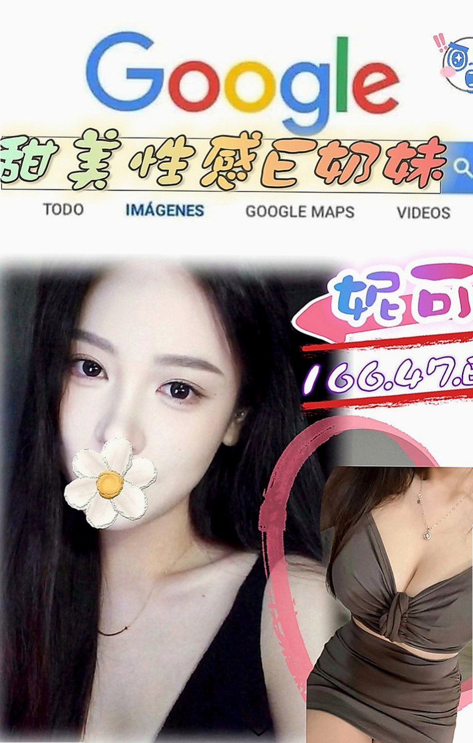 桃園定點茶|外出：心甜 |僑光學生妹|165cm|44kg|E罩杯|19歲|超級巨乳 服務一流 奶泡乳交首選  無套吹ˋ可接吻ˋ可舌吻、可69ˋ