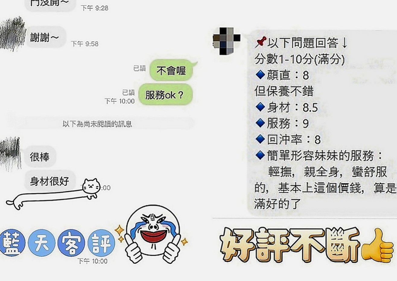 楊梅油壓：穆蘭 |臺荷蘭混血|168cm|42kg|D罩杯|19歲|吹功很贊 會搖 膚白 聲音好聽 服務超好洗澡 + 口交 +（特殊服務）