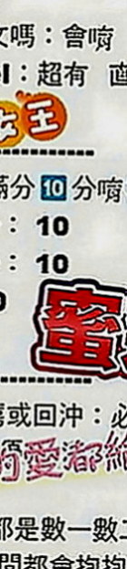 杉林外送服務：雀雀 |瑜伽老師|163cm|42kg|E罩杯|23歲|小小芝麻很好掌控 皮膚特別好  火車便當 69姿勢 特別適合