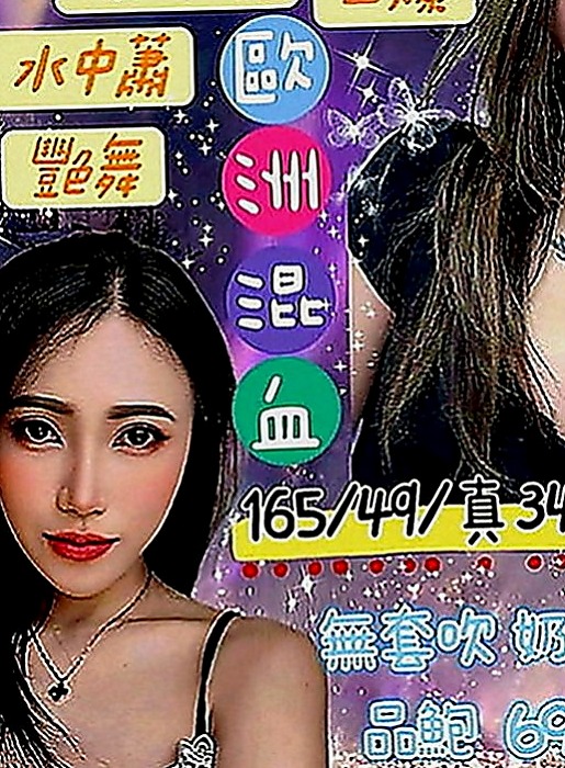 內湖全套：甜雪 |在讀高中生|168cm|46kg|C罩杯|24歲|約她很有女友FU唷~ 很淫蕩 很有女友fu