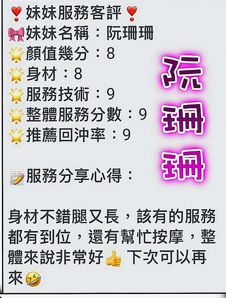 台中外約茶|叫茶：雨潔 |臺荷蘭混血|169cm|52kg|E罩杯|21歲|最愛大肉棒在深處搗弄的快感 怎麼樣的姿勢都不會拒絕XD！