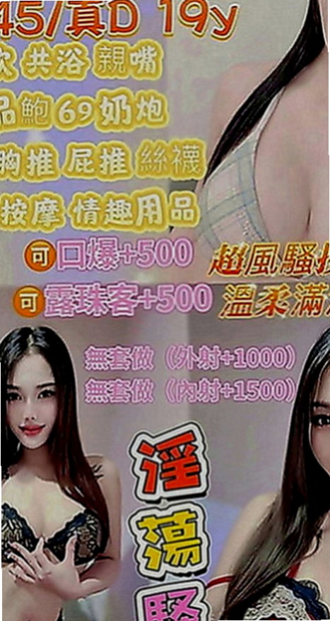 八里外送茶坊：林依如 |高雄學生妹|166cm|47kg|E罩杯|21歲|妹妹也很害羞 對於做愛是有點好奇