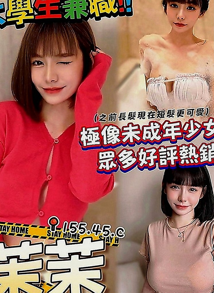 大肚全套服務：米沙 |全職太太|167cm|51kg|C罩杯|21歲|還散發出淡淡的體香~是那種清晰脫俗小女人的那種味道，然後又摸又吸又卷又舔