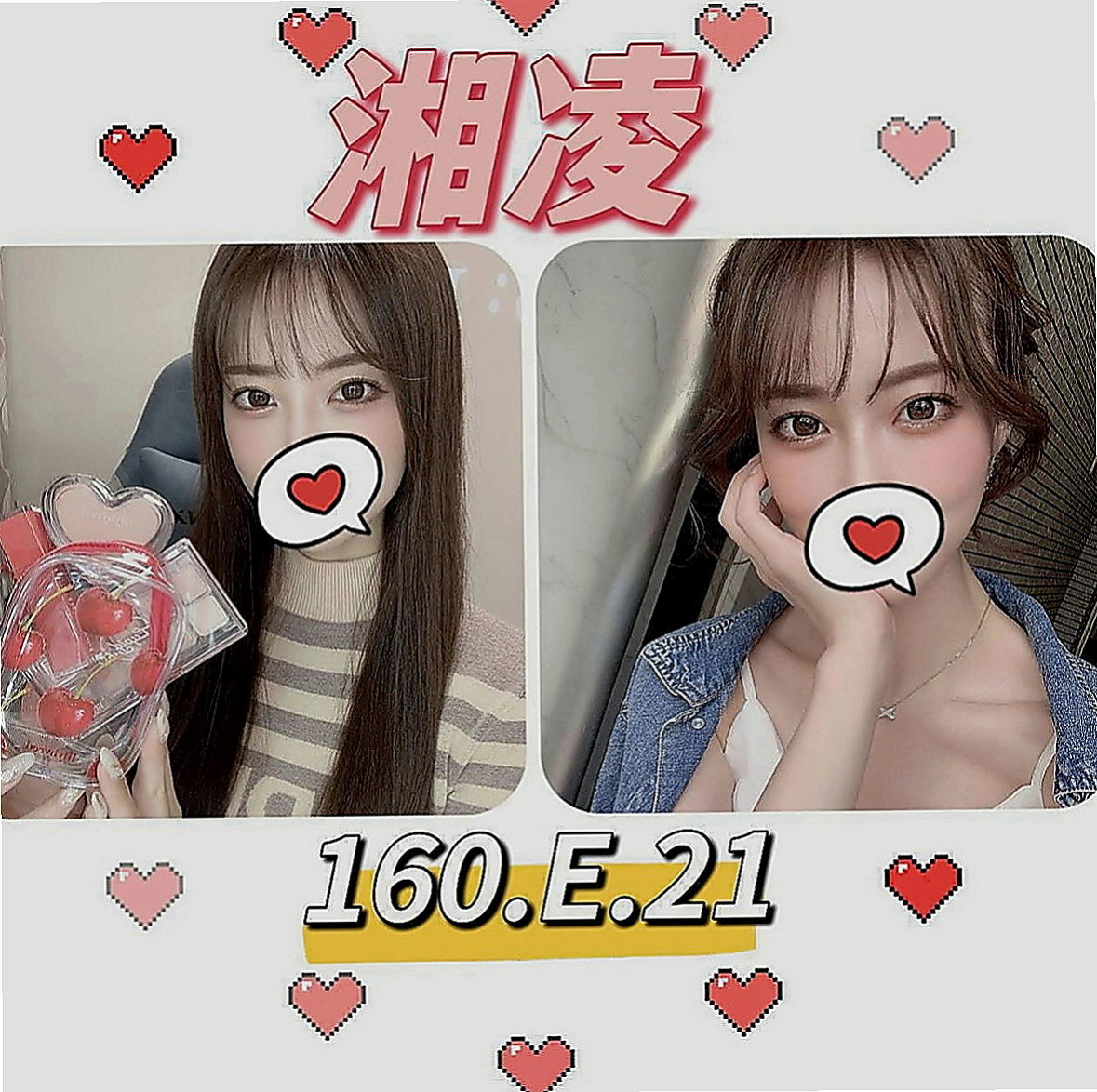 台東外送茶|外約按摩：佳心 |小清新鄰家女|169cm|45kg|D罩杯|21歲|時尚的晴奈 目前單身 出門很會打扮   來一場激烈的床上戰爭 彼此互相燃燒