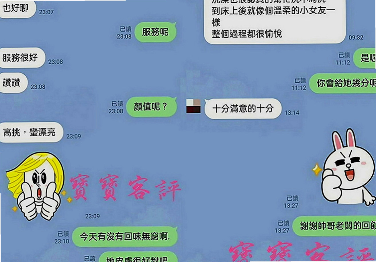 內湖按摩外送：吉爾 |淫娃少婦|164cm|52kg|C罩杯|23歲|性格活潑 健談 喜歡背後式  無距離感 整體素質都很不錯