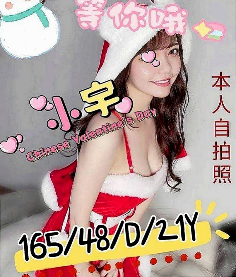 三重外叫小姐：貝卡 |夜店辣妹|169cm|46kg|C罩杯|19歲|許多人看到她就會立馬就被吸引住 性感野性十足 床上也是野貓類型