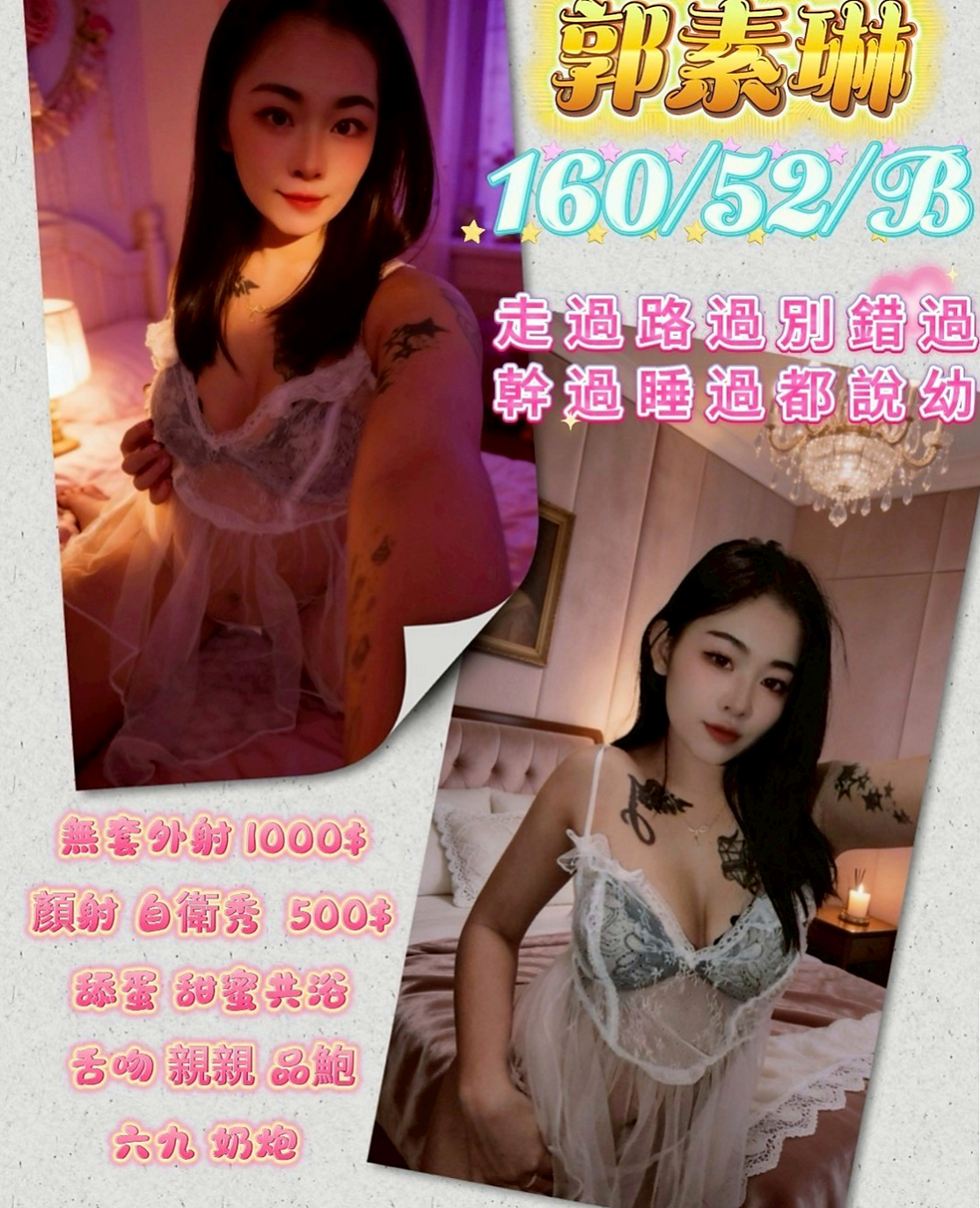 樹林按摩全套：柳江 |實習護士|164cm|55kg|C罩杯|23歲|就一直是從事這個工作 從小職員到現在經理秘書 也付出了很多努力