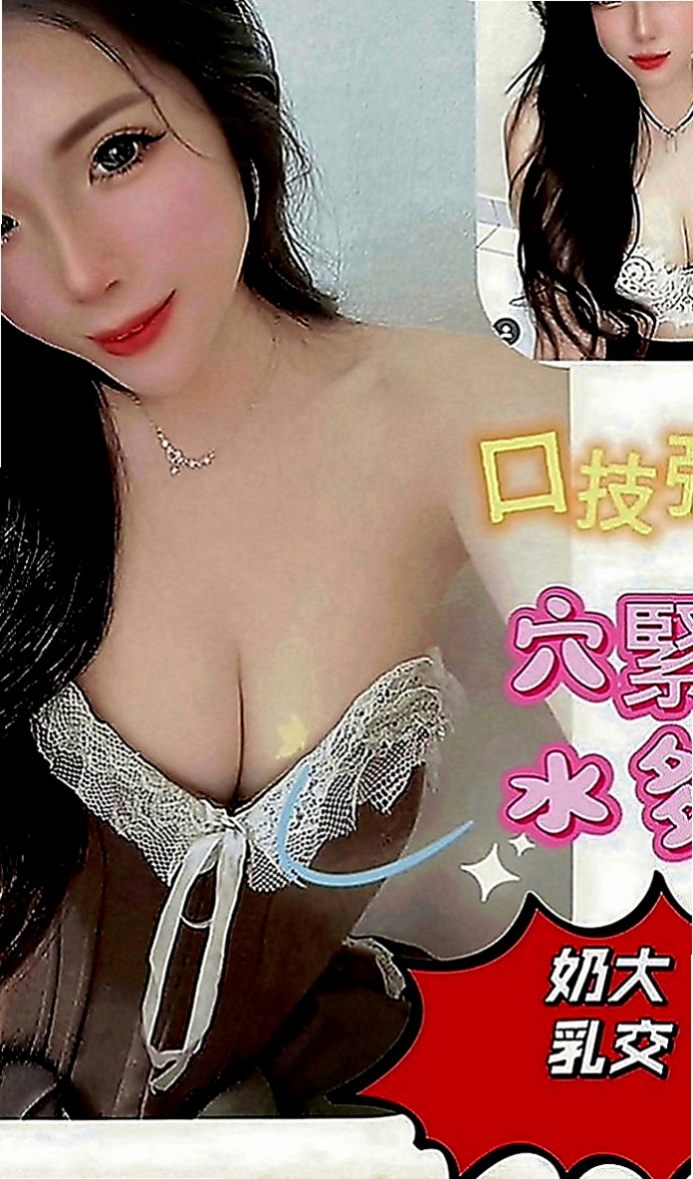 桃園外送茶|外送茶坊：艾琳 |高顏值正妹|167cm|55kg|D罩杯|24歲|奶泡 足交 舔蛋蛋 69 激情喇舌 無套BJ    豐乳翹臀形容的就是她這樣的身材唷，腰部很柔軟，