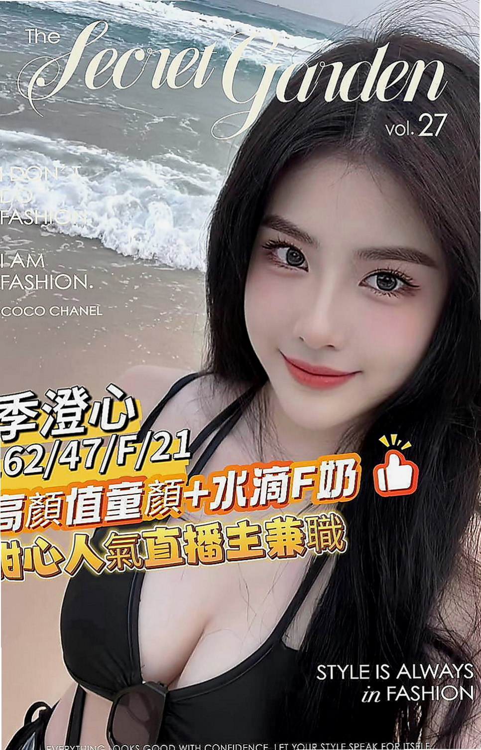 五結外出：小妮 |人妻熟女|165cm|49kg|C罩杯|18歲|老闆的極品妖艷大奶騷秘書，各種絕活樣樣來  在服務哥哥的時候希望哥哥們可以帶一下她，