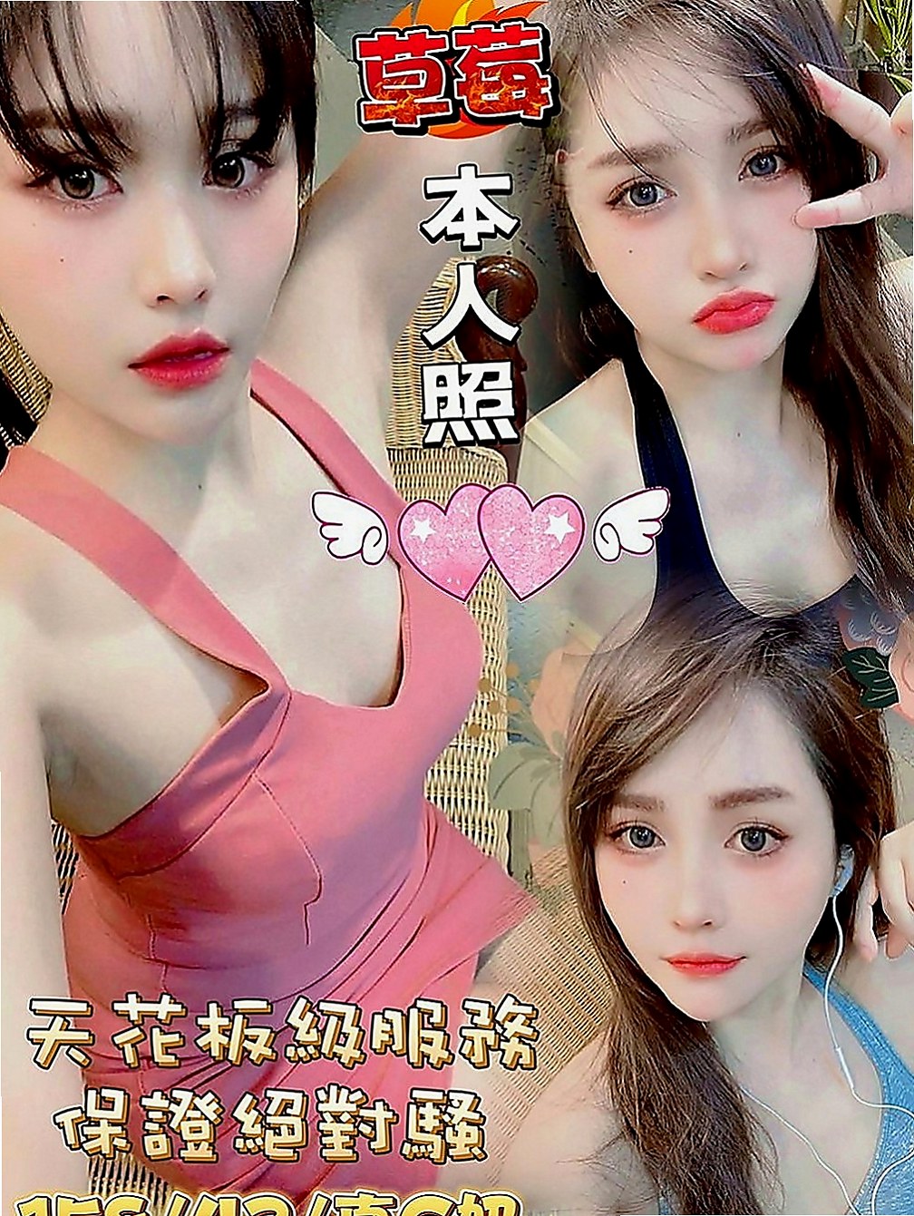 林口外送服務：南希 |營銷部助理|170cm|50kg|C罩杯|19歲|胸部很挺 摸起來很滑手感很好 服務態度很好 皮膚白 泡澡 .口交.kiss 聲音很好聽