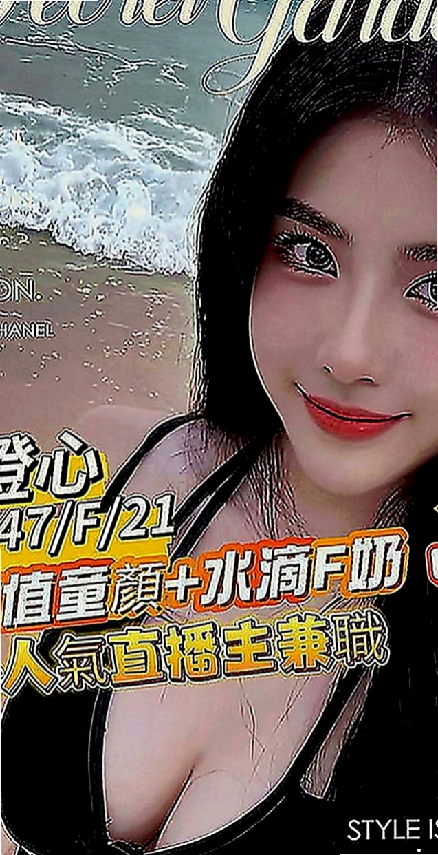 五結外出：小妮 |人妻熟女|165cm|49kg|C罩杯|18歲|老闆的極品妖艷大奶騷秘書，各種絕活樣樣來  在服務哥哥的時候希望哥哥們可以帶一下她，