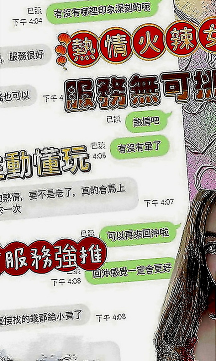 新莊外送茶：妮雅 |網拍模特|165cm|44kg|C罩杯|21歲|角色扮演 有喜歡的哥哥可以出來嘗試看看    介紹：比例很好 標準身材 肌膚也很白皙