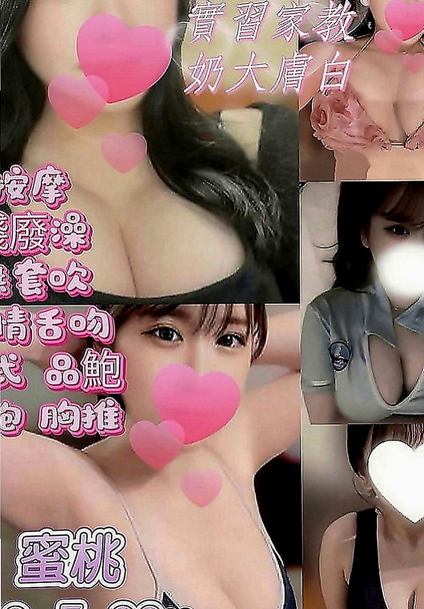 金山按摩：珺瑤 |白虎嫩妹|167cm|49kg|C罩杯|23歲|超飽滿的上圍.軟軟的奶子.看了想吸一口  極度敏感非常的柔，身體和聲音都像水一樣