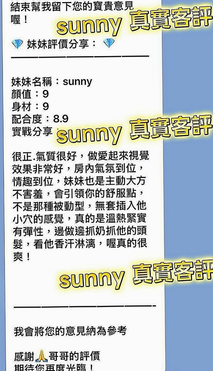 大園好茶：藝子 |性感火辣茶|169cm|49kg|E罩杯|23歲|很熱情 也不會擺臉色 很禮貌的唷  現金消費，不刷卡.不點數.不轉賬