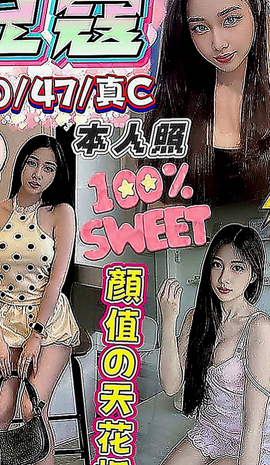 大同叫小姐：葳如 |學院系美眉|166cm|46kg|C罩杯|21歲|半脫衣服若隱若現把她壓在鏡子面前