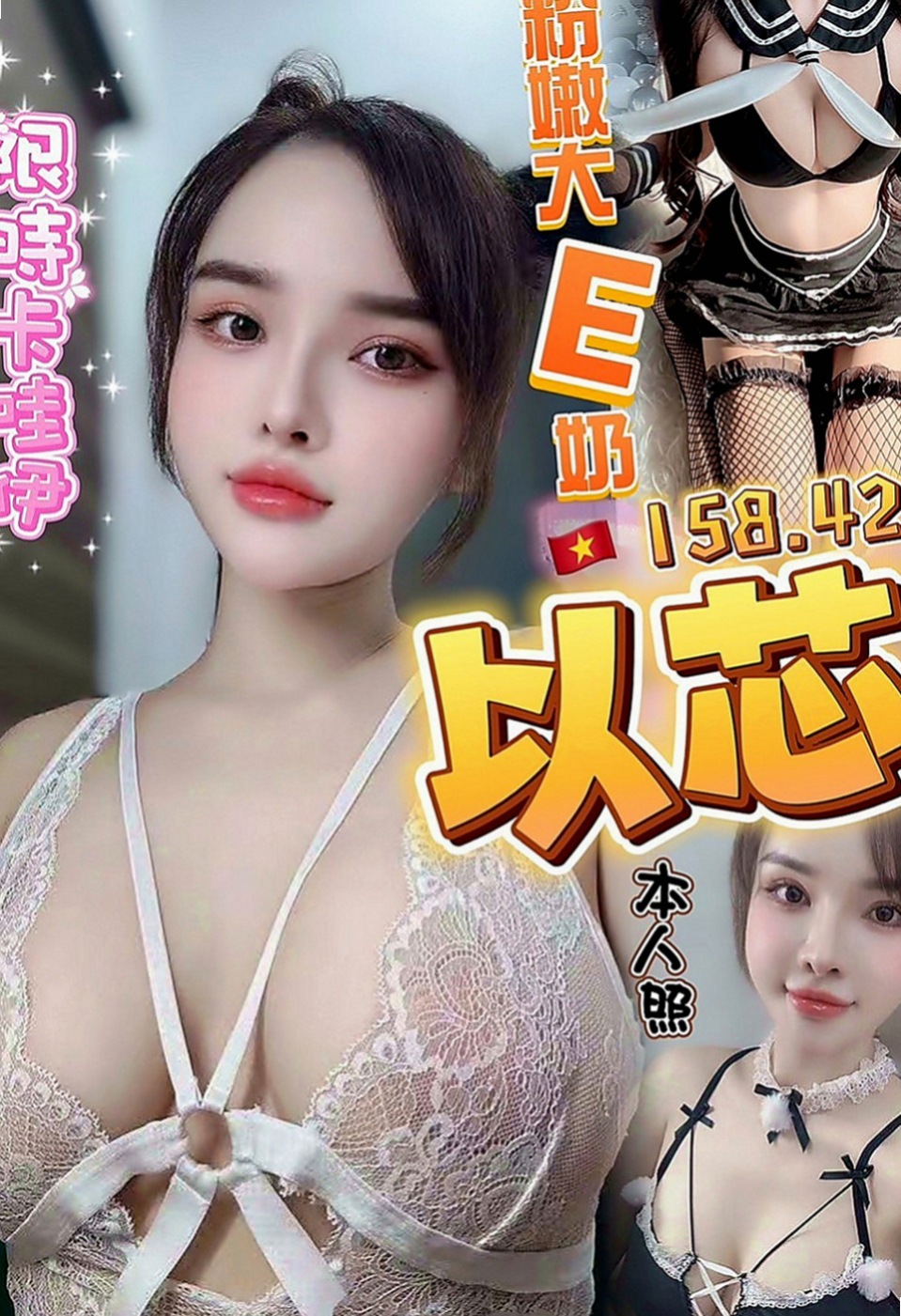 台北定點茶|外約茶：喬其 |淫欲女王|168cm|42kg|E罩杯|23歲|粉粉穴穴緊，水超多，夾住你的DD讓你超爽der，