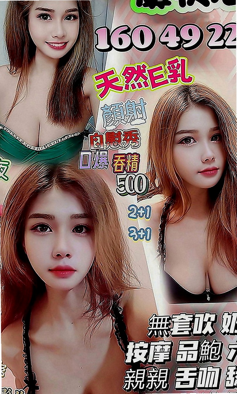 燕巢小姐外出：小米 |家教老師|170cm|49kg|D罩杯|24歲|服務：全程無套內射 （需提前講） 酥麻舌吻 深喉口交 獨家奶泡（不是一般的奶泡）