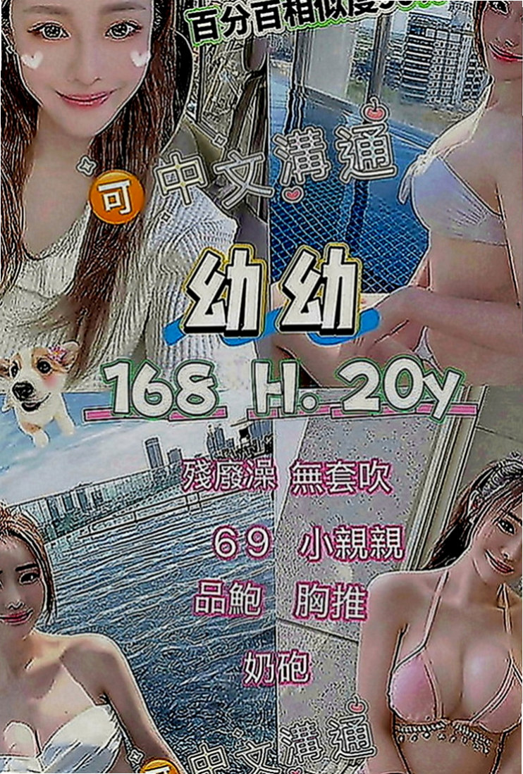 七股外送茶：曉雪 |酒促辣妹|166cm|55kg|D罩杯|22歲|.喜歡被用抱.他說只有在做愛的時候接吻  早上在自衛順便拍了一下 給哥哥們的福利