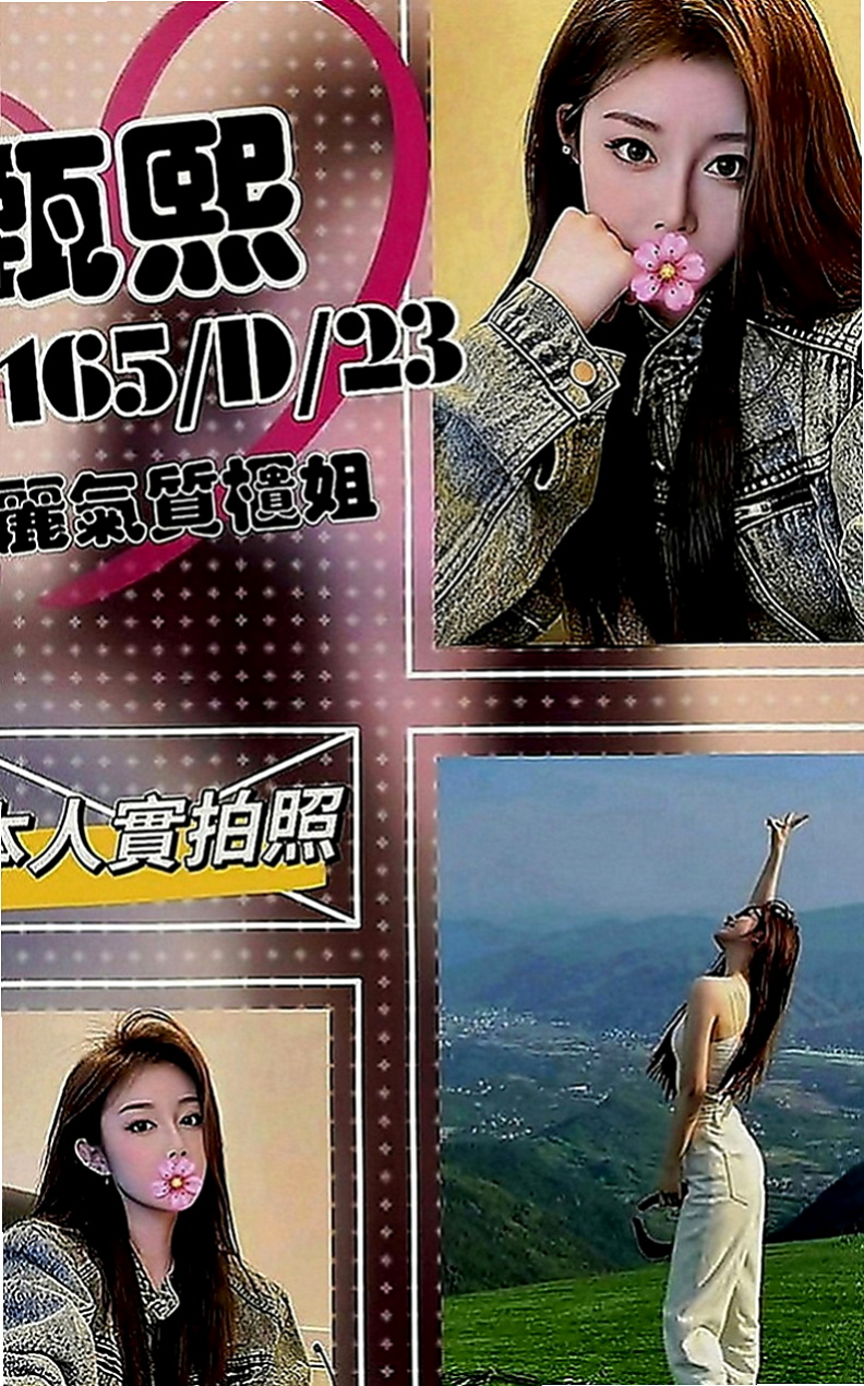 鹽水按摩外送：雨凡 |熟女人妻|168cm|49kg|D罩杯|22歲|家裡有個弟弟 弟弟是殘障人士 爸爸在她國中的時候就出車禍去世了 只有她媽媽帶著她跟弟弟