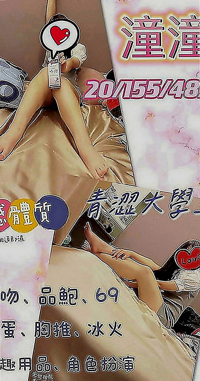 高雄外約茶|外約：紫酥 |情趣店老闆娘|169cm|45kg|E罩杯|23歲|電力百分百擁有白皙的皮膚與黃金比例的美腿   雪白皮膚，內在可有料了，純天然的喔