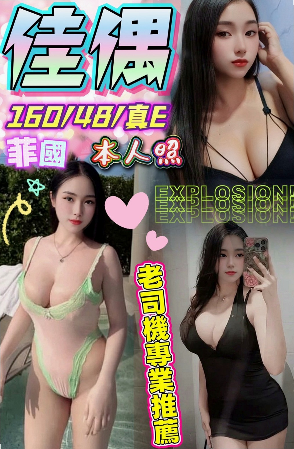 新店好茶：寧兒 |淫蕩騷妹|167cm|48kg|C罩杯|20歲|身材有料但是不胖。 但是腦子IQ很高喲，IQ在高也是女人女人打扮在漂亮