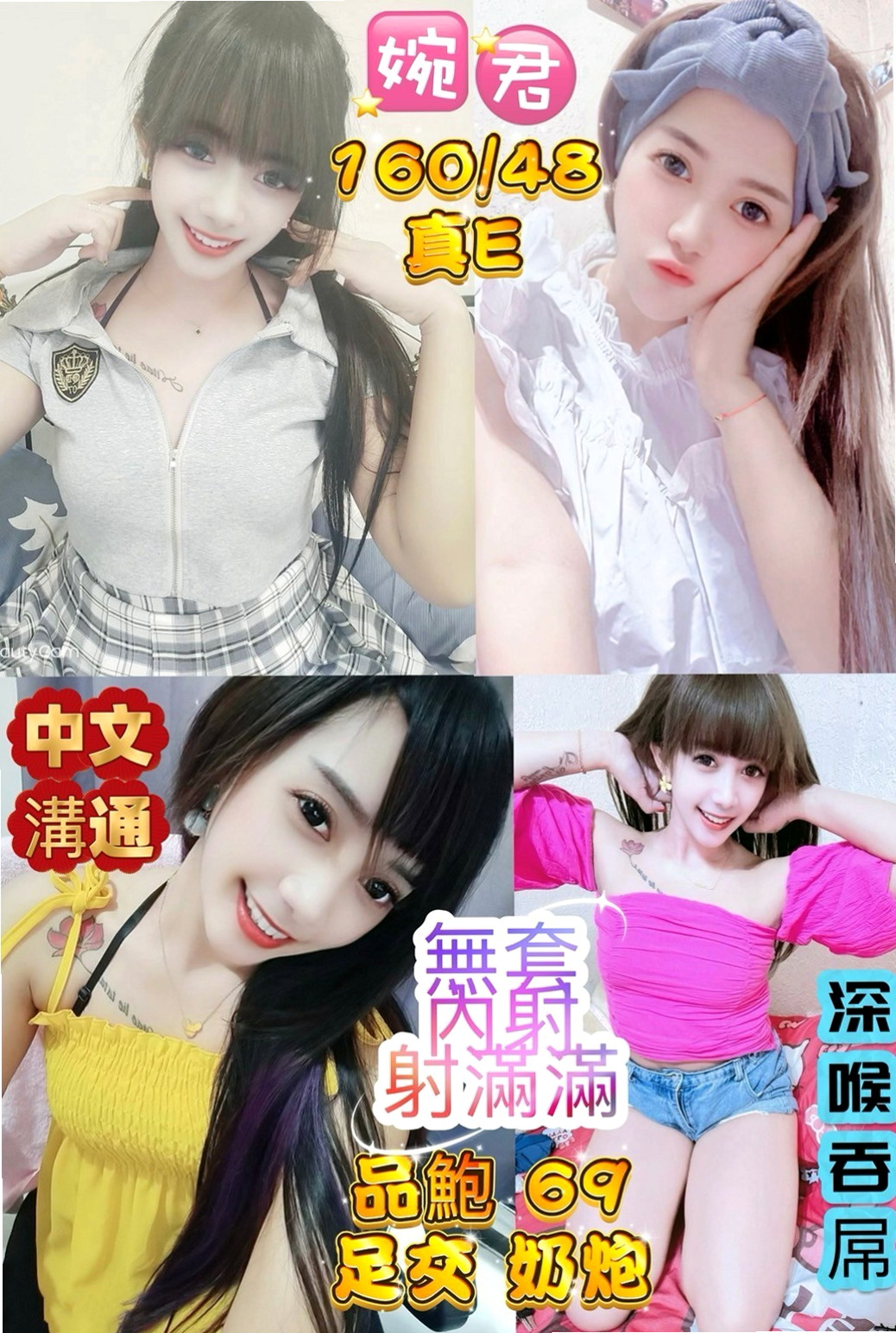 三星外約：依麗 |長腿模特|165cm|47kg|D罩杯|24歲|偏偏就芬達姐姐一個人生活 超刺激 會自帶性感絲襪