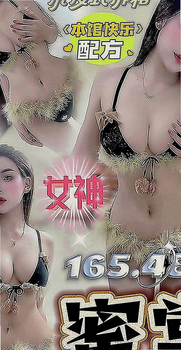 茂林外送茶：湘湘 |公司白領|165cm|48kg|E罩杯|20歲|服務好棒棒 嘻嘻~腰力好 性欲強蜜汁 粉多唷可無套口交唷 配合各種做愛姿勢