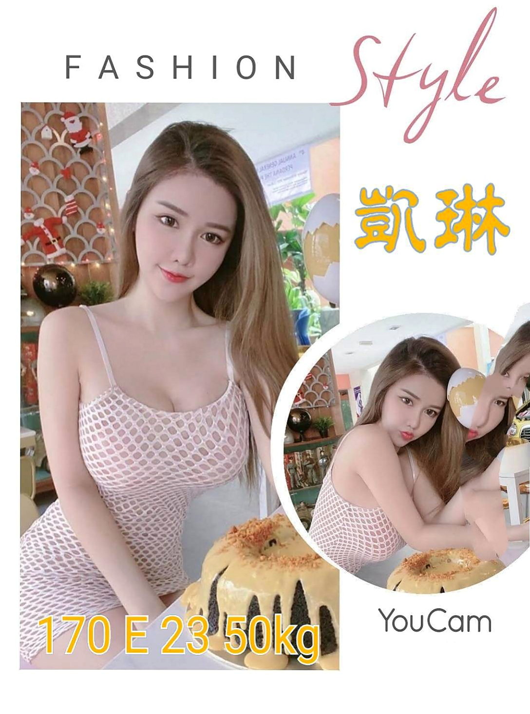 文山按摩全套：琪美 |嬌小學生妹|167cm|46kg|E罩杯|21歲|外表清純，被男友調教之後 想要床上跟啪 啪 啪 啪
