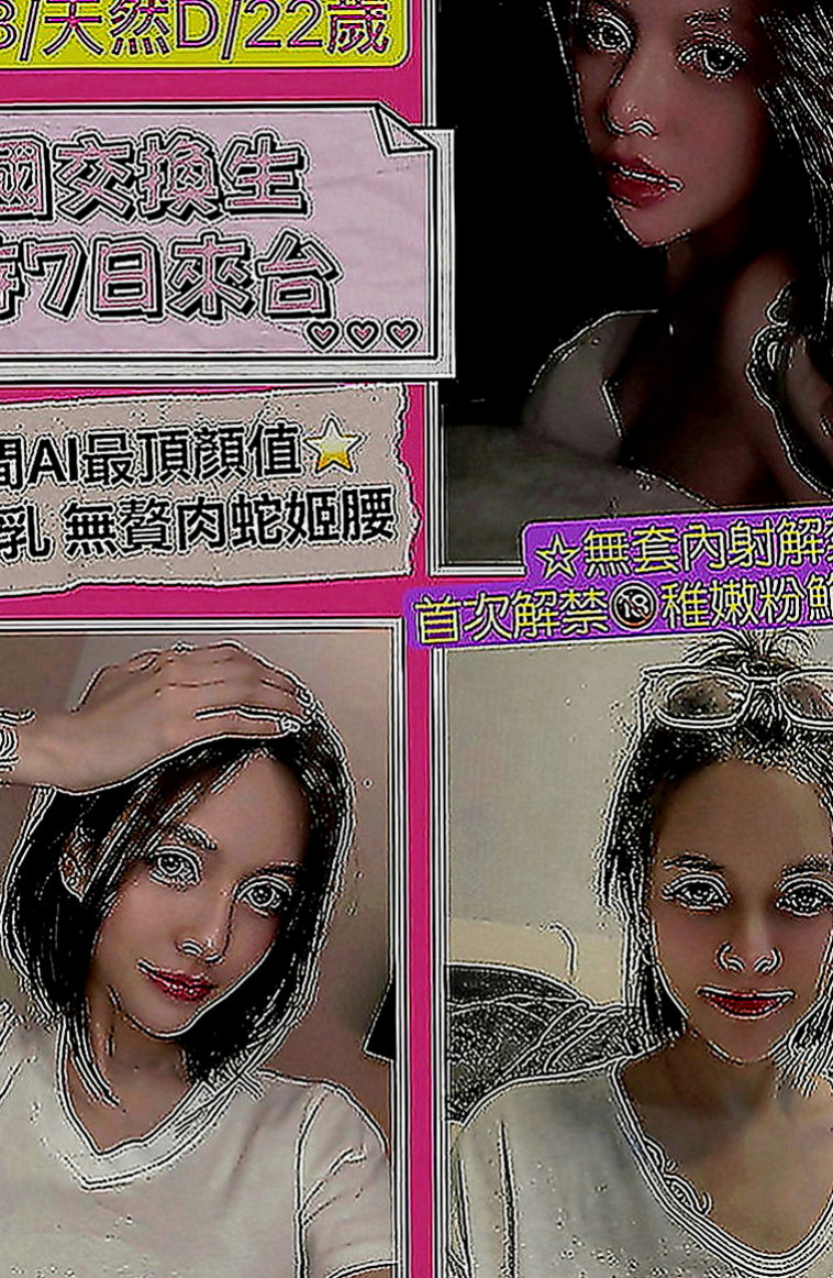 大內按摩：盈盈 |淡江學生妹|170cm|47kg|E罩杯|20歲|身材不錯 奶頭很粉嫩 小小的很漂亮的胸部  配合度高 床上淫蕩 最喜歡在上位搖的快感
