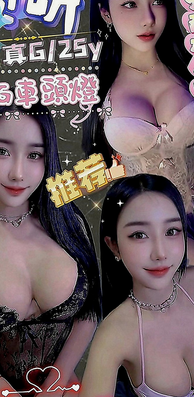 三星外叫小姐：圓霏 |年輕優質的妹子|169cm|43kg|C罩杯|20歲|小鳥依人，床上配合度超高 絕對安全 在校學生請預約