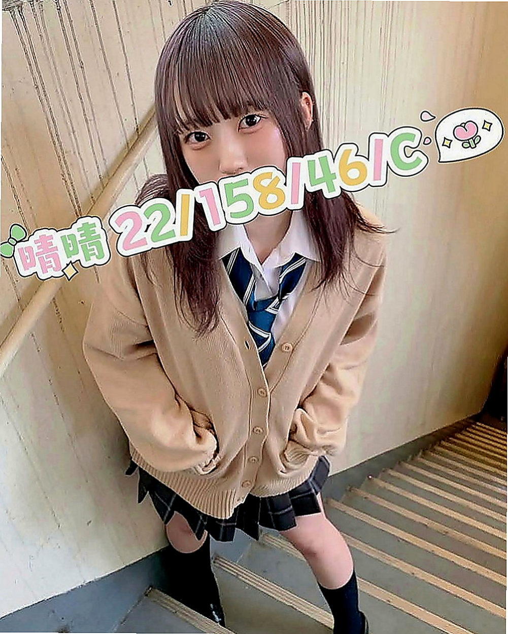 台中定點茶|找援：林敏 |俏皮主播|169cm|53kg|E罩杯|20歲|反正我是被她有電到很會打扮每天穿著很漂亮 有很多種風格的有時候是打扮的乖巧可愛