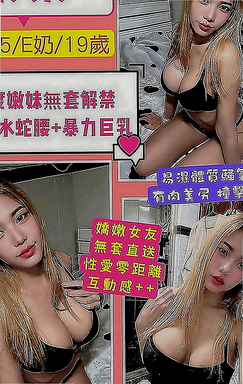 太平外出：音樂 |幼齒學生妹妹|170cm|49kg|C罩杯|22歲|挑逗你的每一寸肌膚 保證你喜歡  沒試過的哥哥 緊來試試這爽滋味