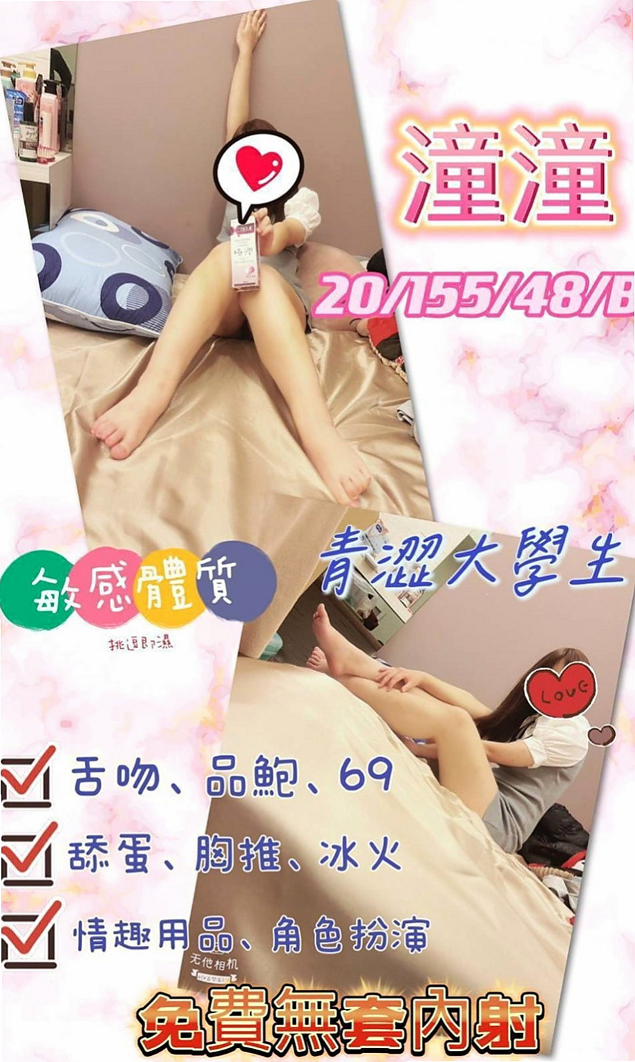 高雄外約茶|外約：紫酥 |情趣店老闆娘|169cm|45kg|E罩杯|23歲|電力百分百擁有白皙的皮膚與黃金比例的美腿   雪白皮膚，內在可有料了，純天然的喔