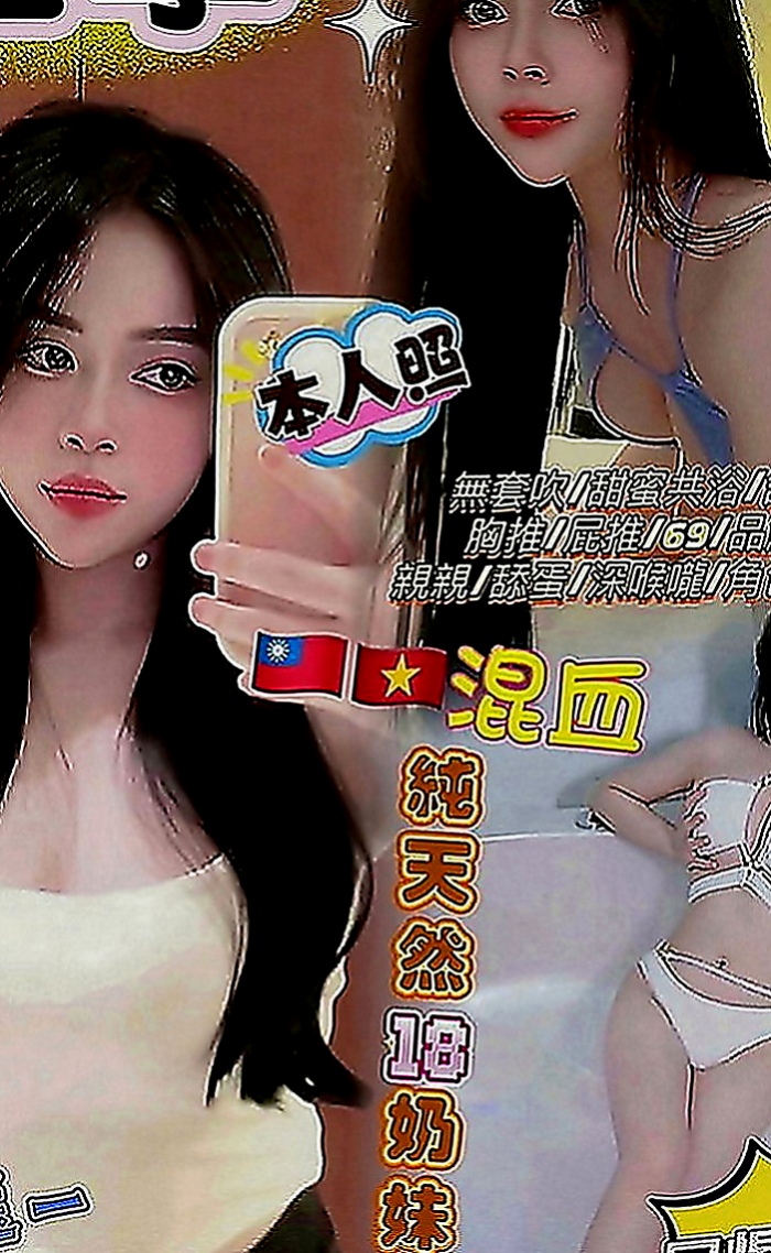 西港找妹妹：莫妮娜 |初次下海學生妹|163cm|55kg|C罩杯|18歲|耐操 敏感 性欲大 很喜歡做愛 臉蛋甜美，身材好，外貌佳