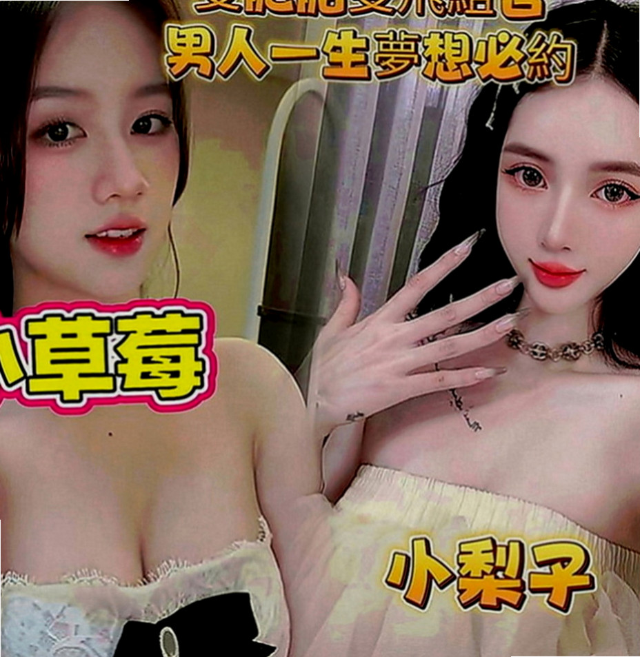 新化叫茶：曼夏 |護士妹|169cm|43kg|D罩杯|19歲|粉嫩小騷穴汁多滑潤，大肉棒抽插有力   樣貌: 淫眼幼齒粉嫩嫩, 眼神好誘惑