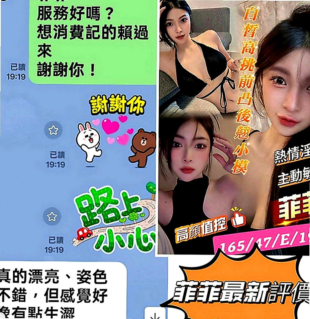 文山外出：暄美 |清純大奶學生妹|170cm|42kg|E罩杯|23歲|誘惑的表情 配合度大 還喜歡玩八爪椅    之前出來過兩次 約過她的客人都很喜歡