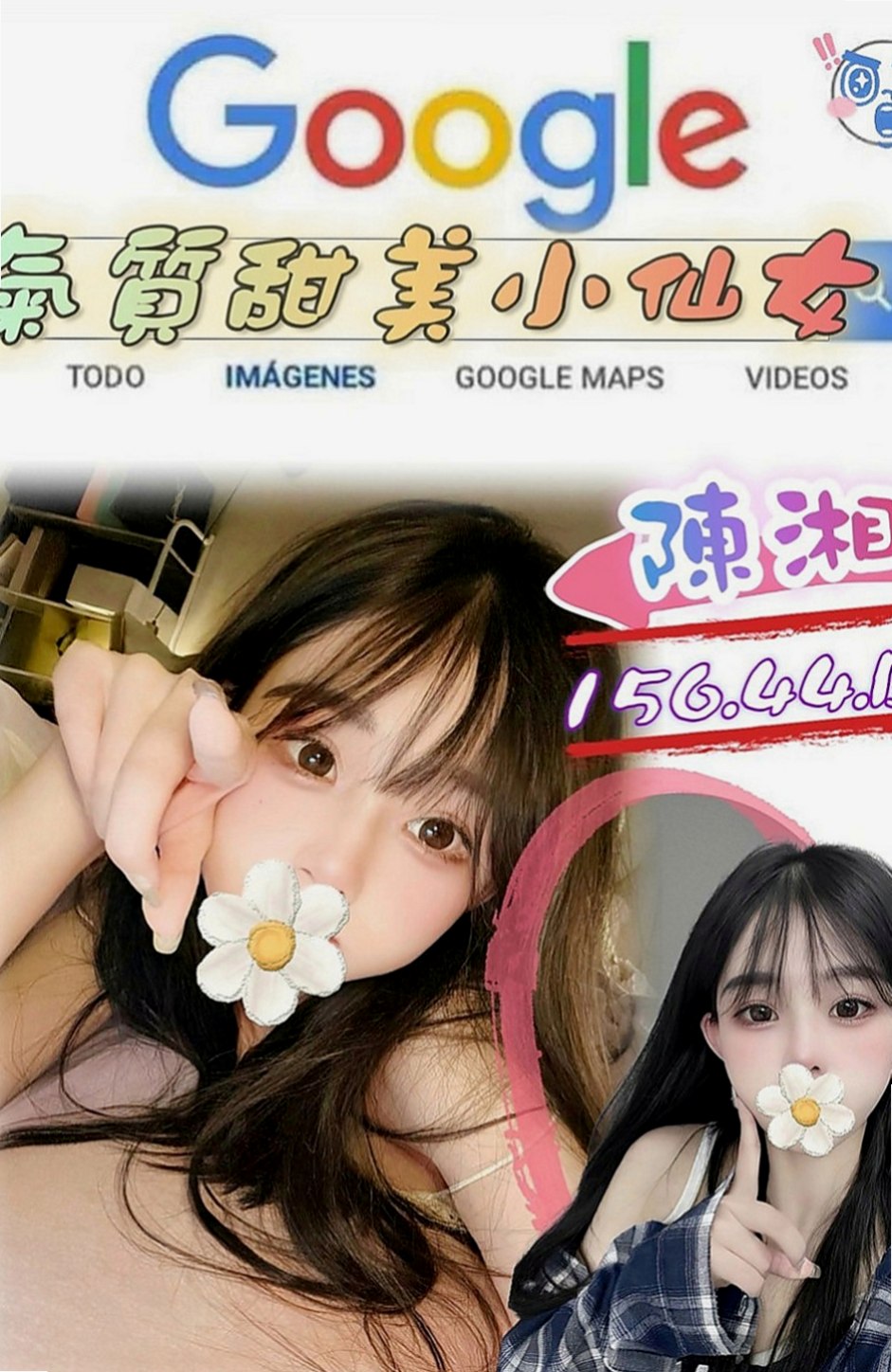 嘉義定點茶|找妹妹：可萱 |大學系花|163cm|51kg|C罩杯|22歲|甜美可愛女友fu 皮膚白皙嫩滑 不抽菸.無刺青  健談熱情 服務很會 超級會 給你不一樣的濕北秀