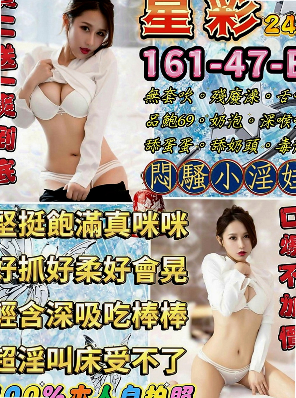 嘉義外約茶|外送茶莊：惠雯 |專櫃小姐|163cm|49kg|C罩杯|18歲|真奶,事後還會清搶 喜歡粗暴一點的方式被幹 愛好：唱歌 拍照 玩遊戲 運動 買買買衣服
